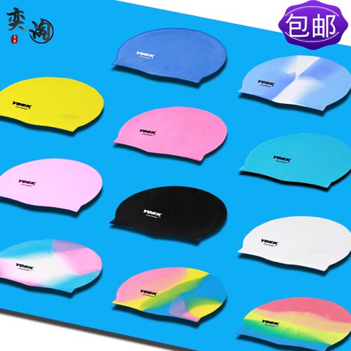 硅胶泳帽男女游泳帽成人防水舒适高弹不勒头护耳泳帽定制印字LOGO - 图0