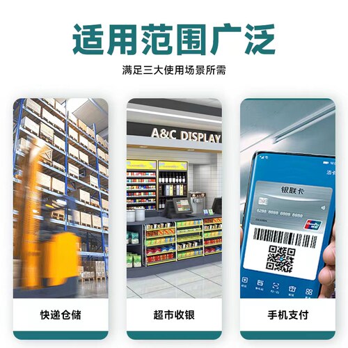 Datamax M11无线扫描枪 一维二维条码扫描器商超盘点收银快递仓库 - 图1