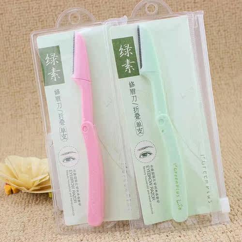 绿素 不锈钢直柄修眉刀锋利刮眉刀 2个入A96两个起包邮 - 图1