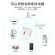 Tuya APP power meter smart socket mobile APP remote control Googlehome Alexa Tmall Elf