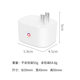 Tuya APP power meter smart socket mobile APP remote control Googlehome Alexa Tmall Elf