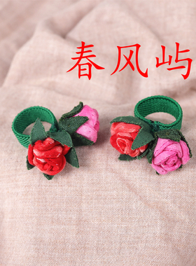 文艺风手作玫瑰松紧布艺戒指