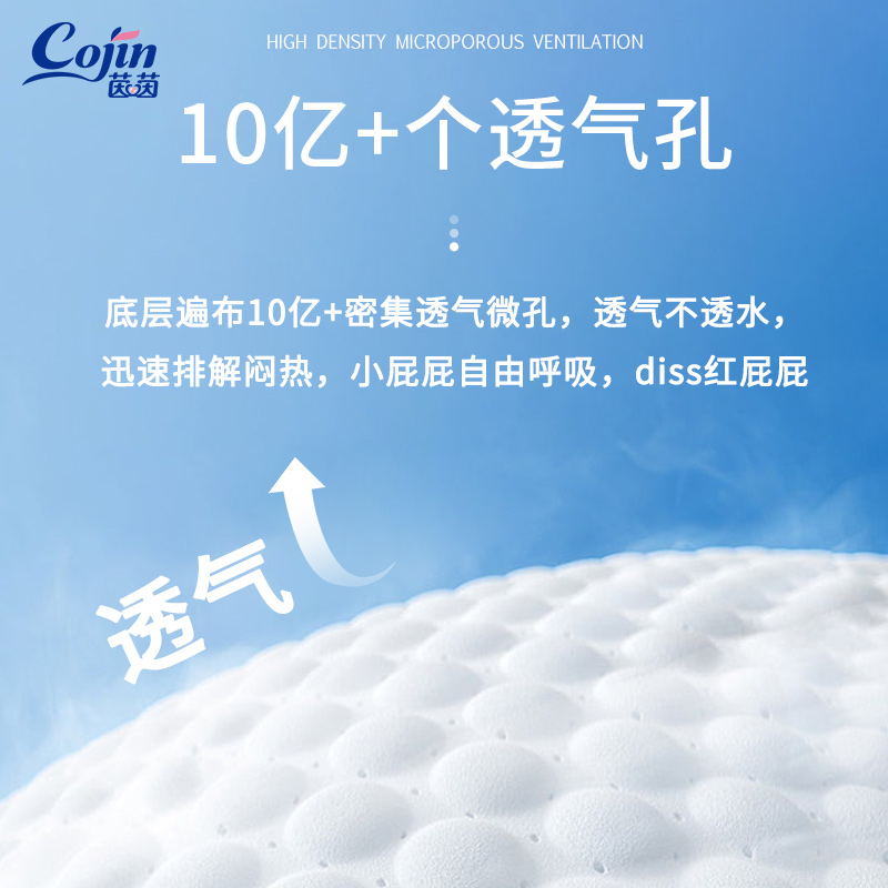 茵茵碳芯引力拉拉裤L/XL/XXL码纸尿裤超薄透气超柔学步尿不湿 - 图3