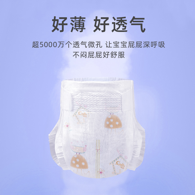 茵茵特薄棉柔加送婴儿纸尿裤XXL/XL/L/M/S新生儿尿不湿超薄柔透气 - 图2