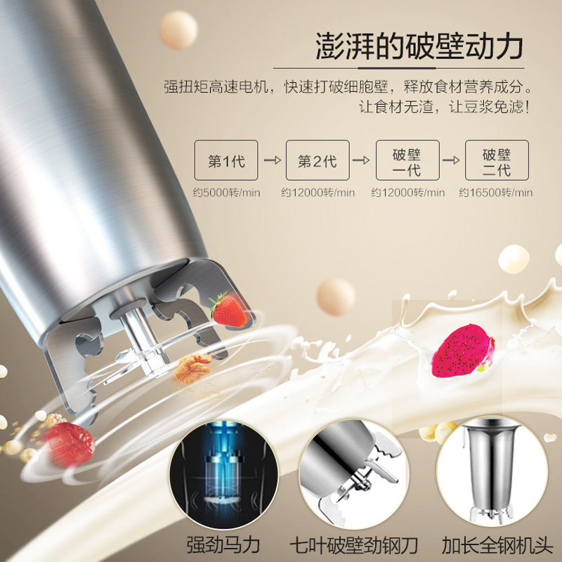 苏泊尔家用全自动加热过滤豆浆机 苏泊尔梁业豆浆机