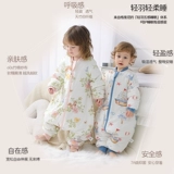 Спальный мешок Baby Bambootl Cotton Silk Spring, осень и зимняя постоянная температура хлопковые детские ноги деблимины у младенцев и детей все времена
