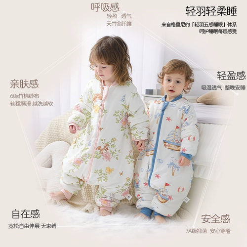 Спальный мешок Baby Bambootl Cotton Silk Spring, осень и зимняя постоянная температура хлопковые детские ноги деблимины у младенцев и детей все времена