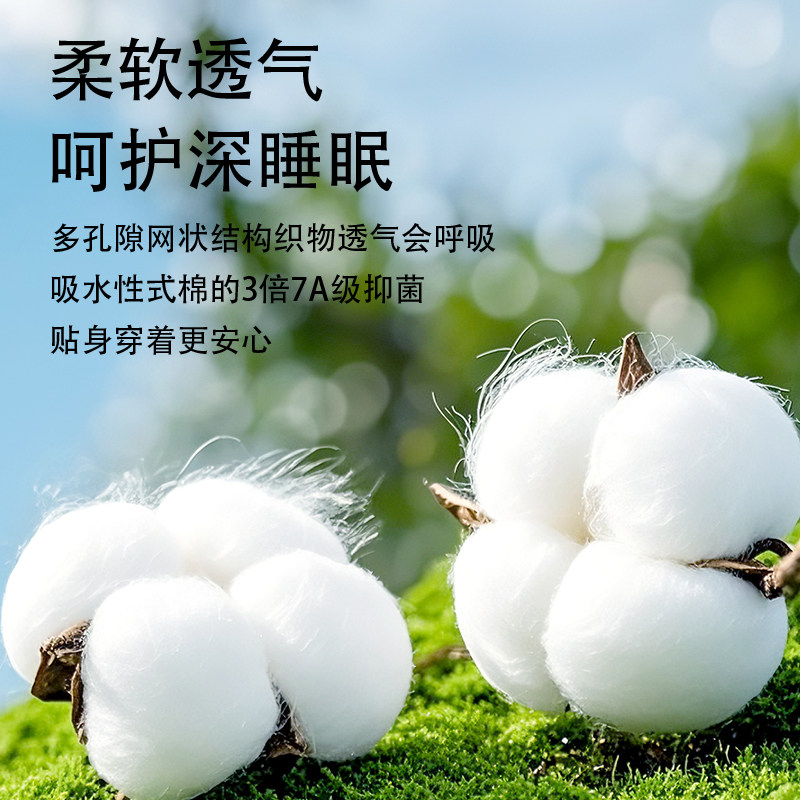 婴儿睡袋春秋薄款儿童保暖三层空气棉无骨拼接四季通用款分腿睡袋,淘宝优惠券,粉丝福利购,淘宝优惠卷