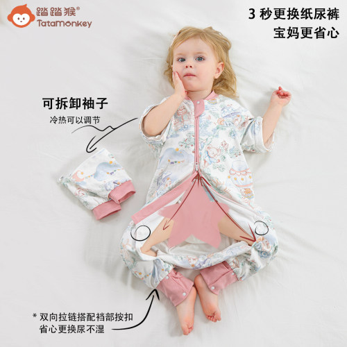 踏踏猴婴幼儿分腿睡袋春秋纯棉双层恒温防踢被宝宝睡衣 - 图3