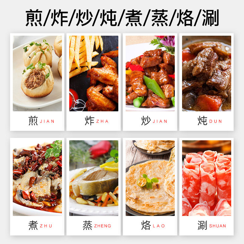 电炒菜分体式蒸煮一体电锅不粘锅 龙力梦飞扬电热/火锅