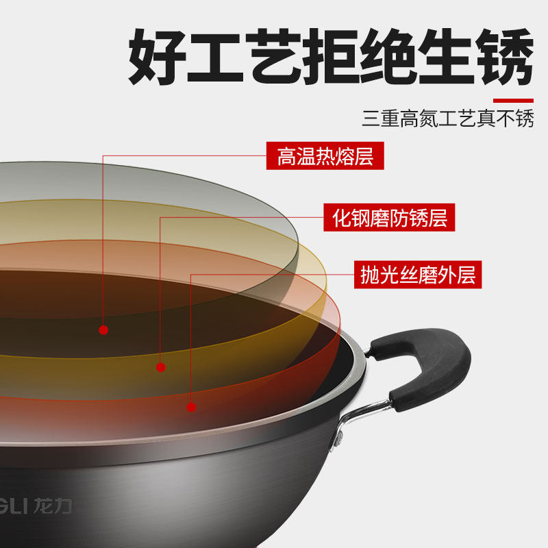  龙力梦飞扬电热/火锅