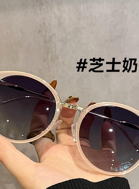 墨镜女高级感2025新款大脸防晒圆形白色框太阳眼镜防紫外线显脸小