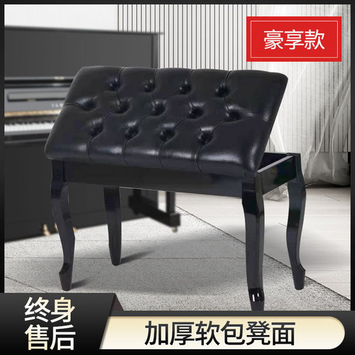 卡西欧通用实木双人弯腿带书箱钢琴凳电钢琴凳古筝凳子钢琴椅家用 - 图2