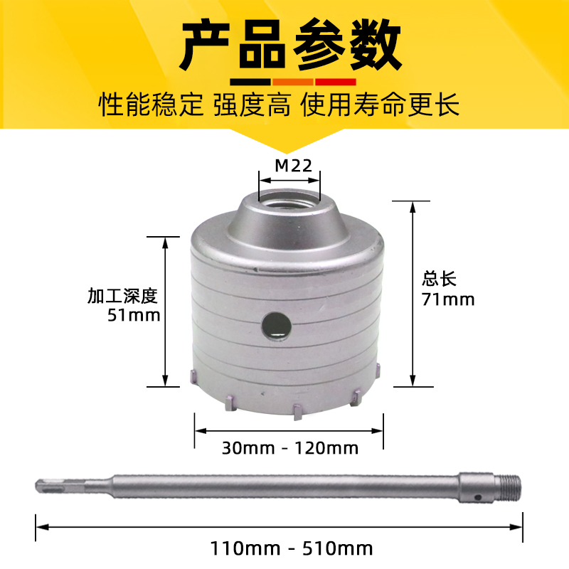 电锤墙壁开孔器钻头冲击钻空调打孔穿墙空心砖墙混凝土水管干打