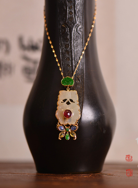 儒匪窝 明清白玉 翡翠镶嵌红蓝宝石珍珠18K金吊坠【不带链子】