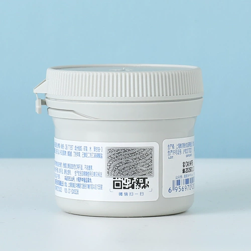 屁屁乐 Детский крем для кожи ягодиц для новорожденных