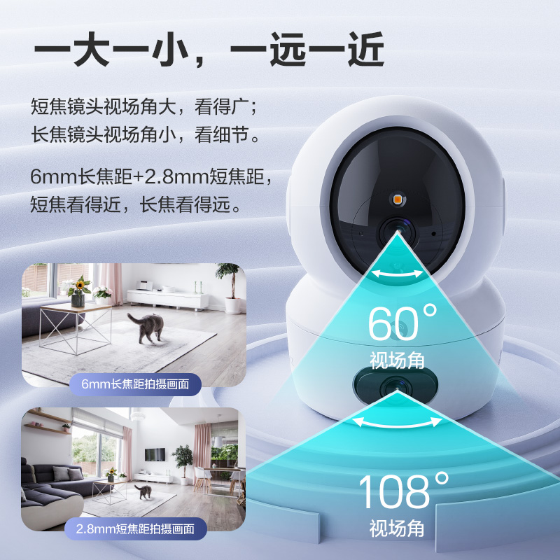 EZVIZ H7c indoor 4G smart dual-camera ultra-clear surveillance