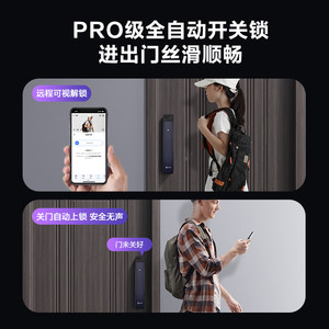 萤石AI人脸识别智能猫眼视频y3000无需指纹家用防盗门电子密码锁
