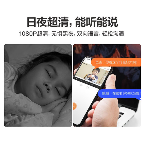 萤石C2C无线网络智能AI摄像头家用室内手机远程监控高清夜视宠物 - 图0