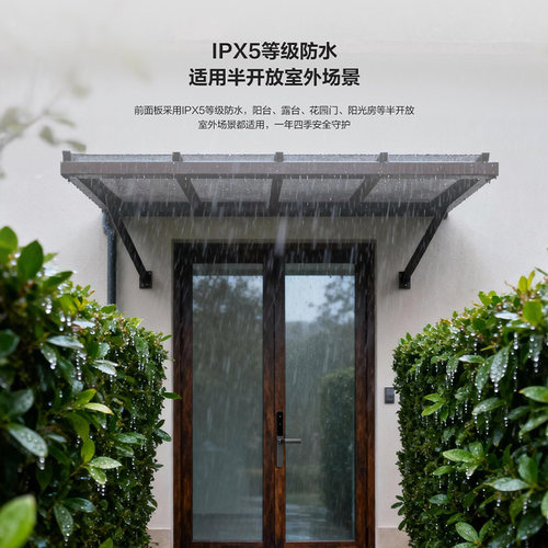 萤石断桥铝智能锁DL06指纹握开密码IPX5防水半开放室外场景 - 图1