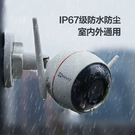 EZVIZ c3w outdoor waterproof camera
