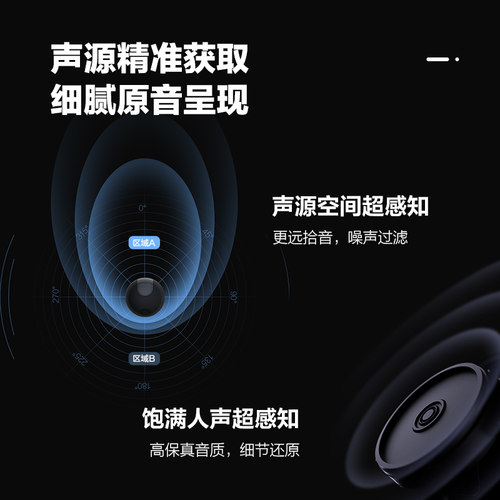 萤石C6WI智能AI摄像头8MP无线手机远程高清夜视家用360度全景监控 - 图1