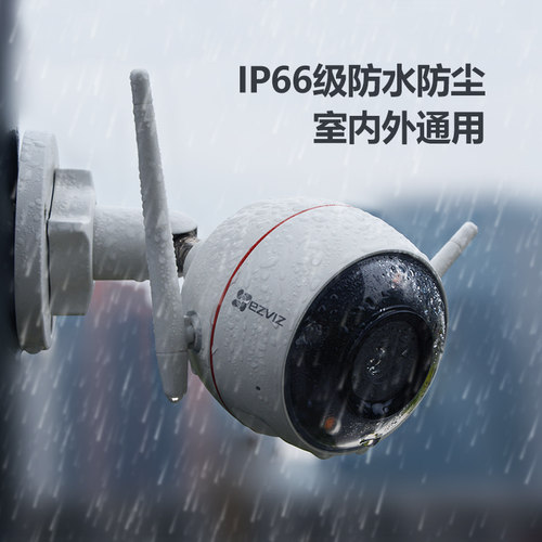 萤石C3W无线AI摄像头监控网络室外防水家用远程连手机高清夜视 - 图0
