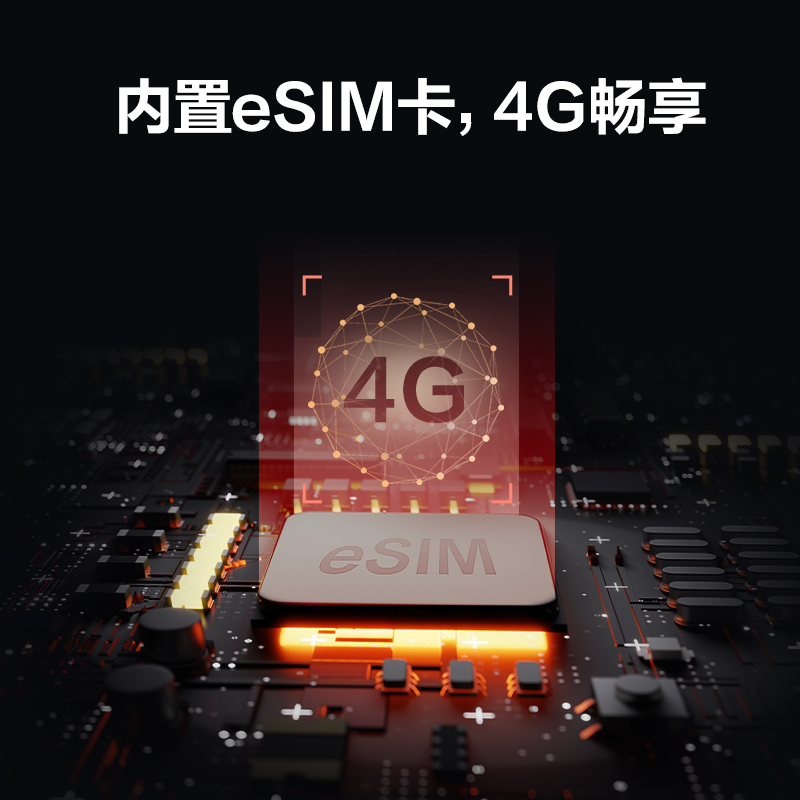 萤石CB3无线电池4G摄像头家用手机远程监控高清夜视-图0