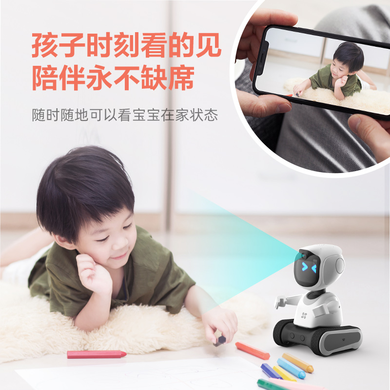 海康威视旗下萤石智能儿童陪伴早教机 语音学习点读机 唱歌跳舞阅读绘本视频通话玩具 陪护机器人儿童礼物