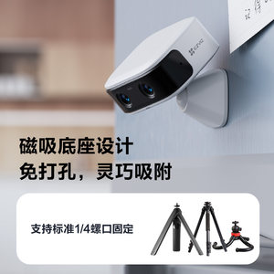 萤石小魔方CB60电池4G智能AI摄像头手机远程家用监控网络免插电