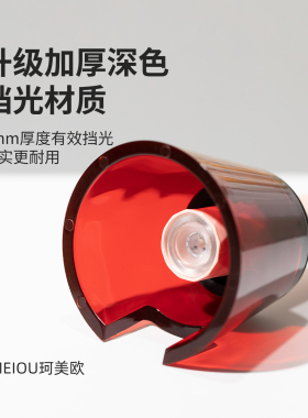 KMEIOU珂美欧美甲一字灯遮光罩深色加厚手持光疗灯挡光板美甲工具