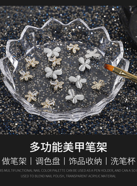 珂美欧中国笔架调色盘美甲工具