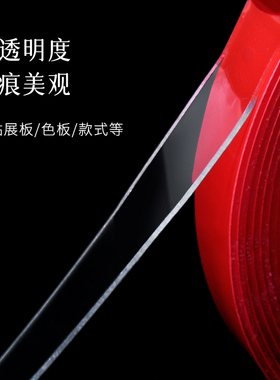 透明无痕胶带相框甲片