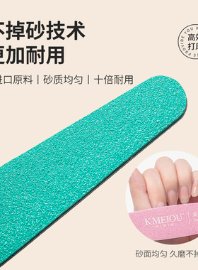 挫条美甲打磨条双面耐磨