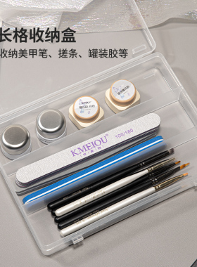 美甲饰品盒日式罐装胶收纳盒透明防尘钻盒便携式工具盒美甲店专用