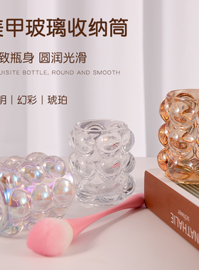 珂美欧中国美甲收纳笔筒异形波点