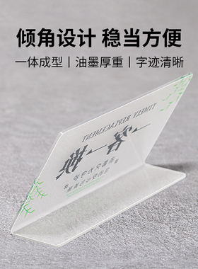 美甲店消毒标识牌亚克力一客一换一消毒温馨提示牌美容院立牌摆台