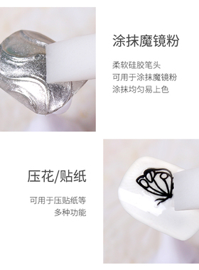 珂美欧中国美甲笔多功能双头设计
