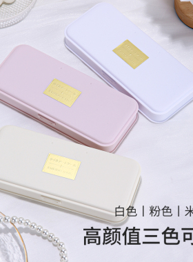 珂美欧多功能收纳笔盒