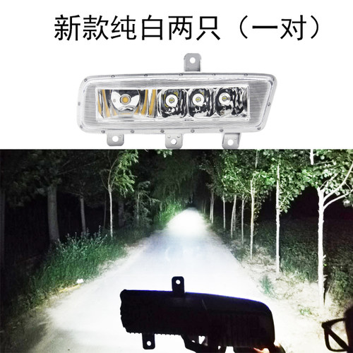 适用于福田欧曼GTL电子LED前防雾灯总成新款欧曼原厂戴姆嘞货车灯-图0
