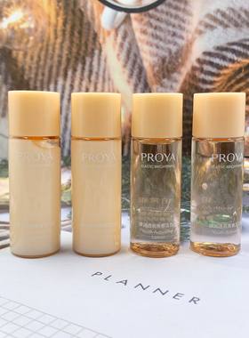 珀莱雅弹润透亮双抗水乳20ml