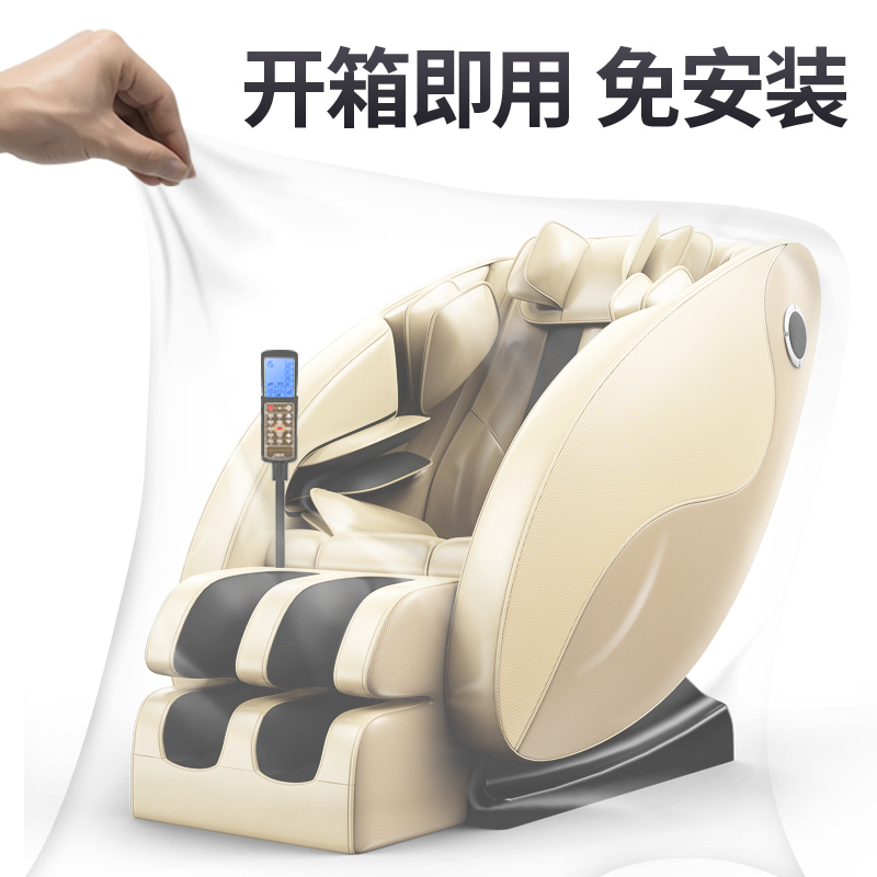 本博妙绝伦专卖店商用按摩椅器多功能全身揉捏智能老年人家用零重力太空豪华舱沙发3