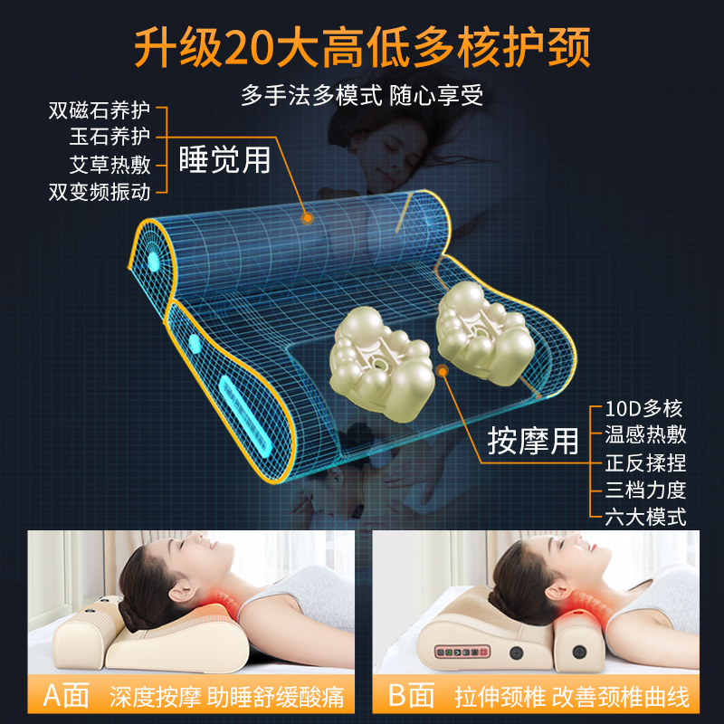 本博妙绝伦专卖店肩颈椎按摩器仪脖子颈部颈肩腰部背部多功能电动全身神器家用枕头1