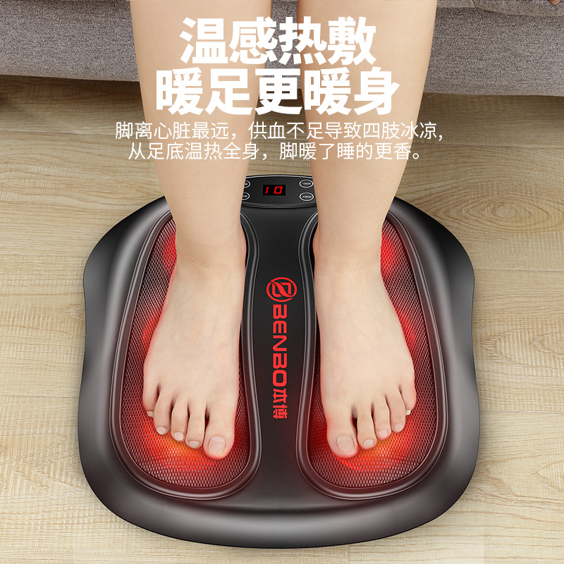 本博妙绝伦专卖店本博脚底足部按摩器电动揉捏家用足疗机全自动脚后跟足底穴位仪2