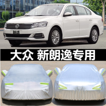 Volkswagen New Longcomfort Private Car Clover Clover hood Car cover sunscreen sunscreen Anti-rain and snow thickened jacket