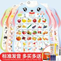 Audiobook Early Church wallchart Baby Literacy Enlightenment pinyin Learn Divine Instrumental Alphabet Wall Stickup Kindergarten Children Toys