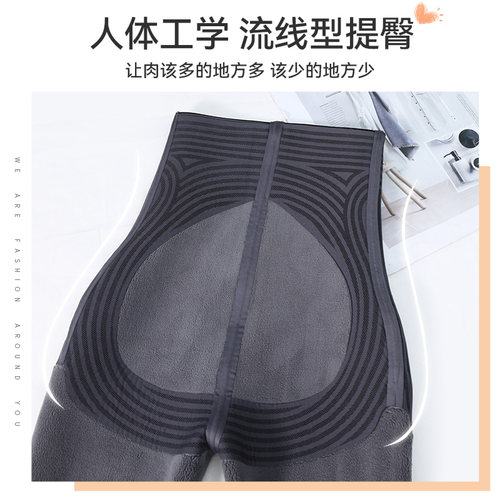 加绒悬浮鲨鱼打底裤女外穿秋冬季新款高腰保暖棉裤羊羔绒加厚裤子 - 图1