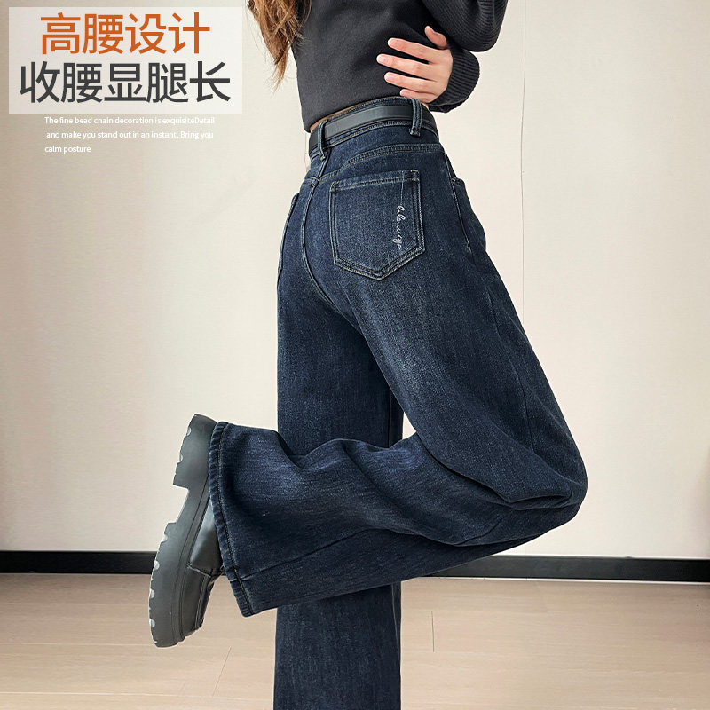 加绒牛仔裤女阔腿裤2025年冬季新款高腰加厚保暖显瘦直筒拖地裤子,淘宝优惠券,粉丝福利购,淘宝优惠卷
