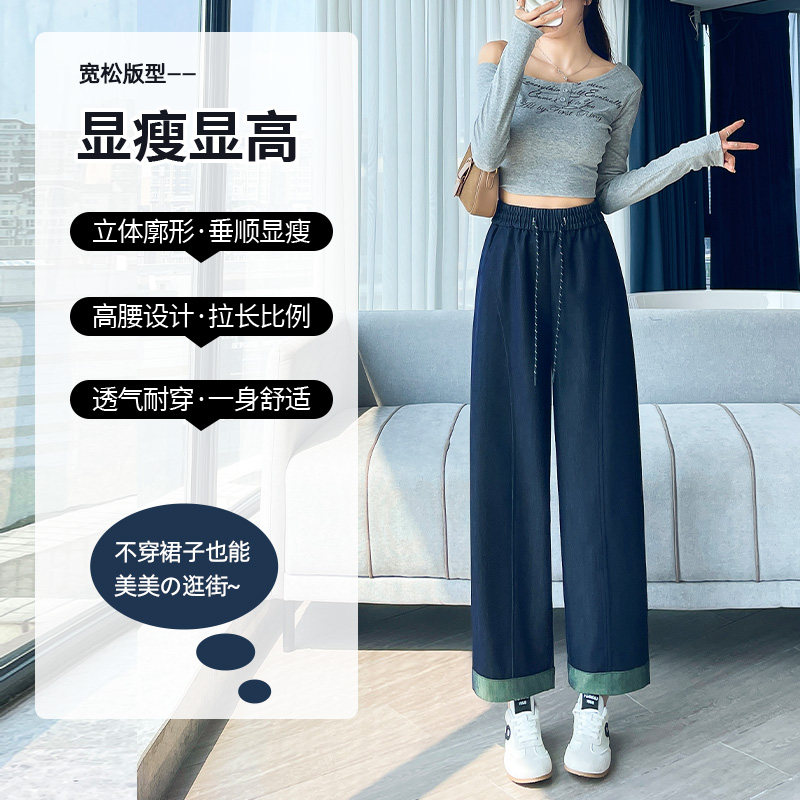 高腰牛仔裤女阔腿裤长裤2026年春秋新款宽松遮肉显瘦窄版直筒裤子,淘宝优惠券,粉丝福利购,淘宝优惠卷
