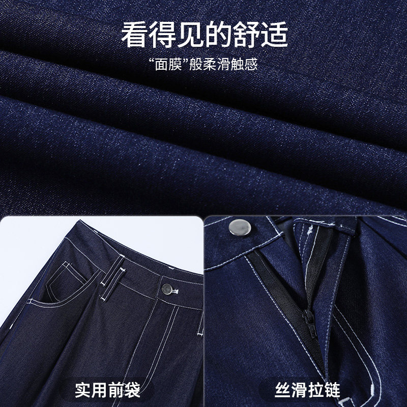 高腰显瘦窄版直筒天丝牛仔裤女2025秋季新款美式复古宽松阔腿裤子,淘宝优惠券,粉丝福利购,淘宝优惠卷